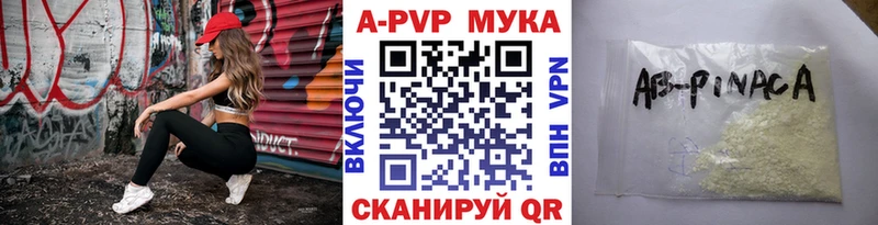 Как найти наркотики Владивосток Метамфетамин  АМФЕТАМИН  ГАШ  Меф  СОЛЬ  COCAIN 