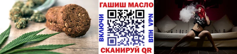 ОМГ ОМГ зеркало  Владивосток  мориарти официальный сайт  закладки  Еда ТГК конопля 