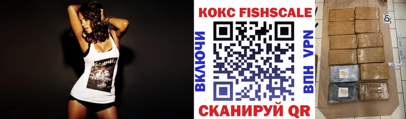ссылка на мегу как зайти  цены   Владивосток  Cocaine 98% 