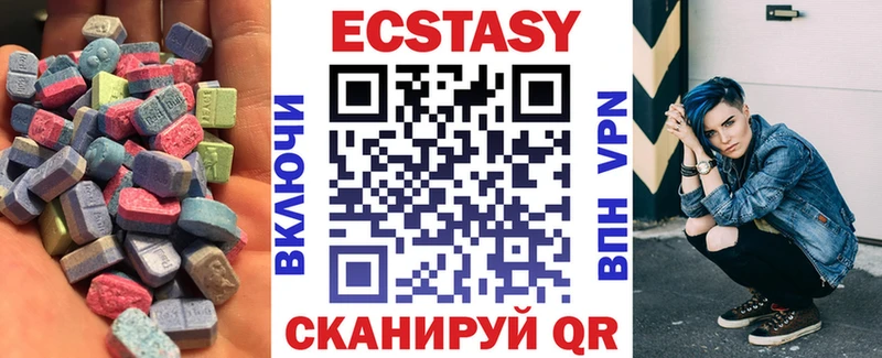 Экстази 300 mg Владивосток