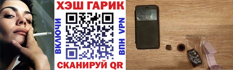ГАШ hashish  Владивосток 
