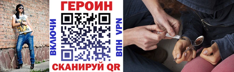 ГЕРОИН афганец Владивосток