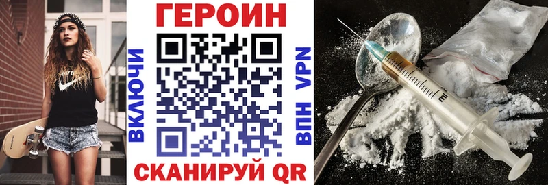 ГЕРОИН афганец  сайты даркнета официальный сайт  ОМГ ОМГ ссылка  Владивосток  хочу наркоту 