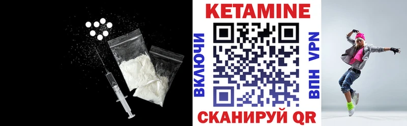 Кетамин ketamine  где купить   Владивосток 