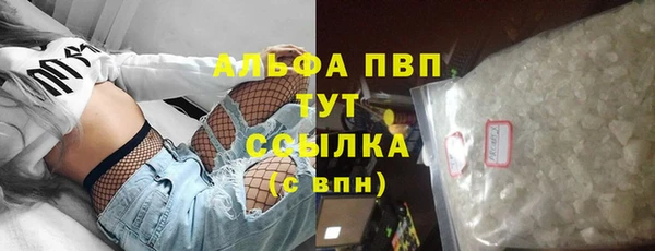 винт Балабаново