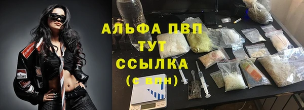 марихуана Балахна