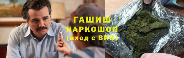 гашиш Баксан