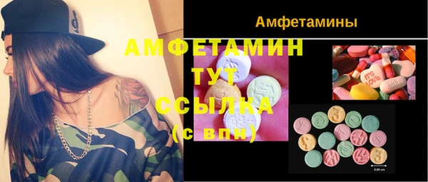 марихуана Балахна