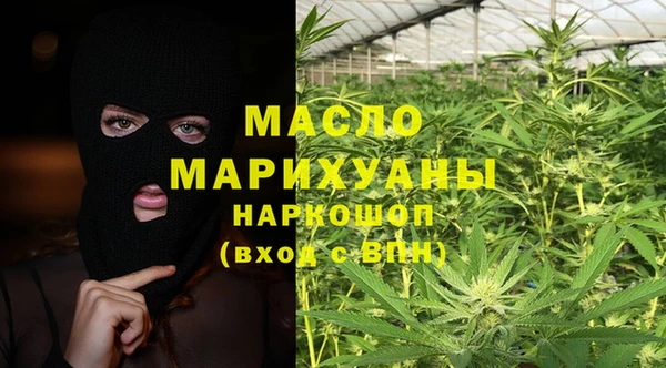марихуана Балахна