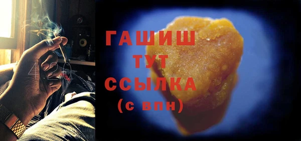 гашиш Баксан