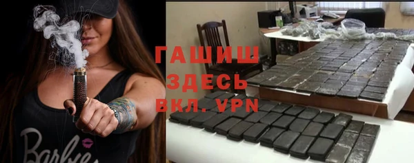 винт Балабаново