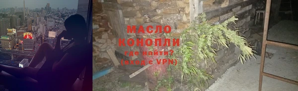 марихуана Балахна