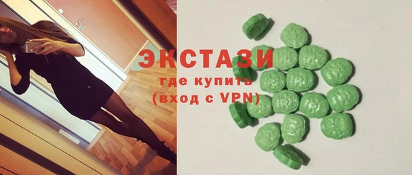 марихуана Балахна