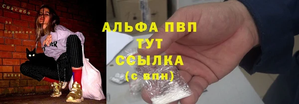 винт Балабаново