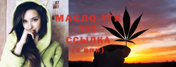 марихуана Балахна