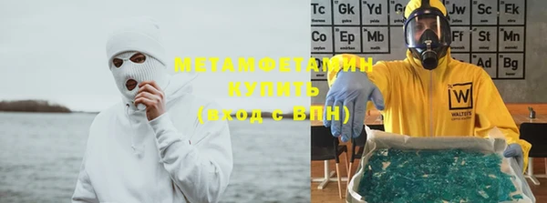 винт Балабаново