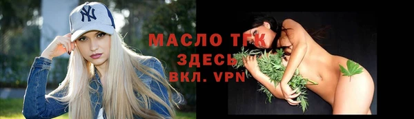 винт Балабаново