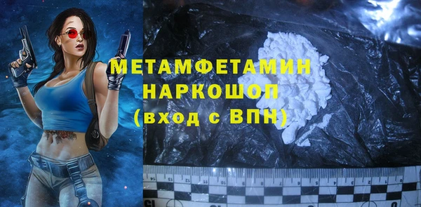 винт Балабаново