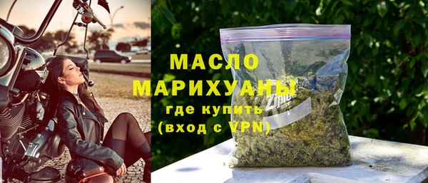 марихуана Балахна