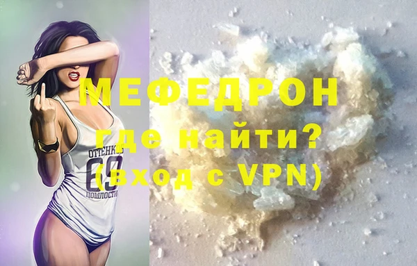 винт Балабаново