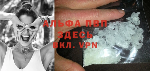 винт Балабаново