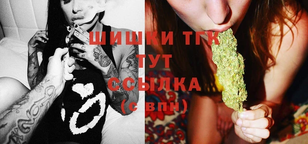 марихуана Балахна