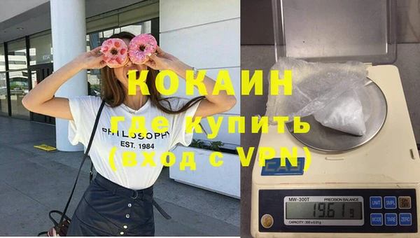 марихуана Балахна