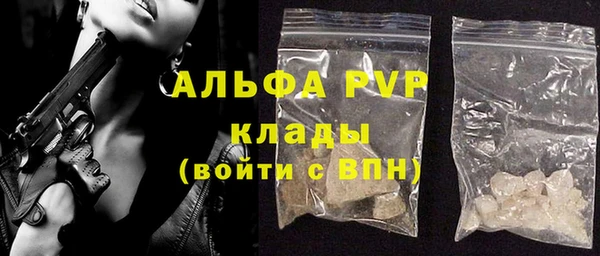 марихуана Балахна