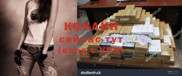 марихуана Балахна