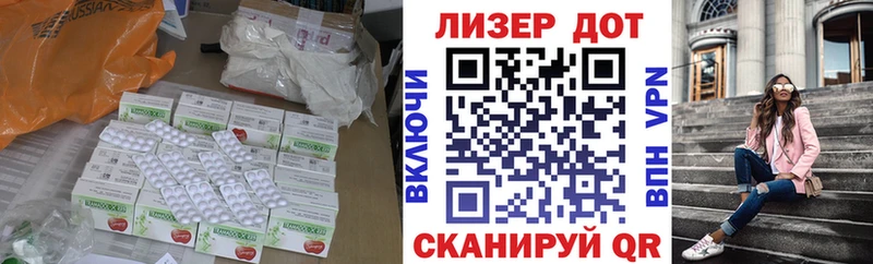 LSD-25 экстази кислота  ссылка на мегу вход  Владивосток 
