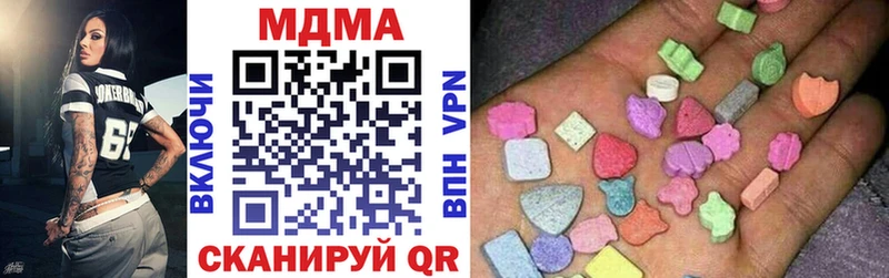 МДМА кристаллы  Владивосток 