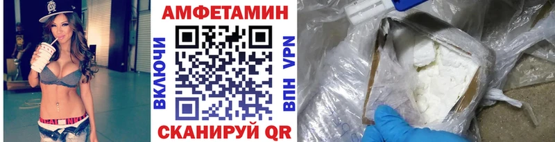 мориарти состав  Владивосток  Метамфетамин кристалл  магазин продажи наркотиков 