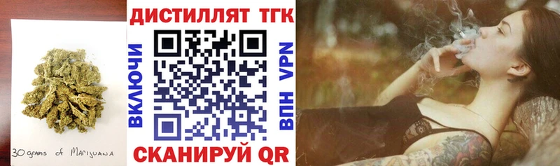 ТГК вейп  Владивосток 